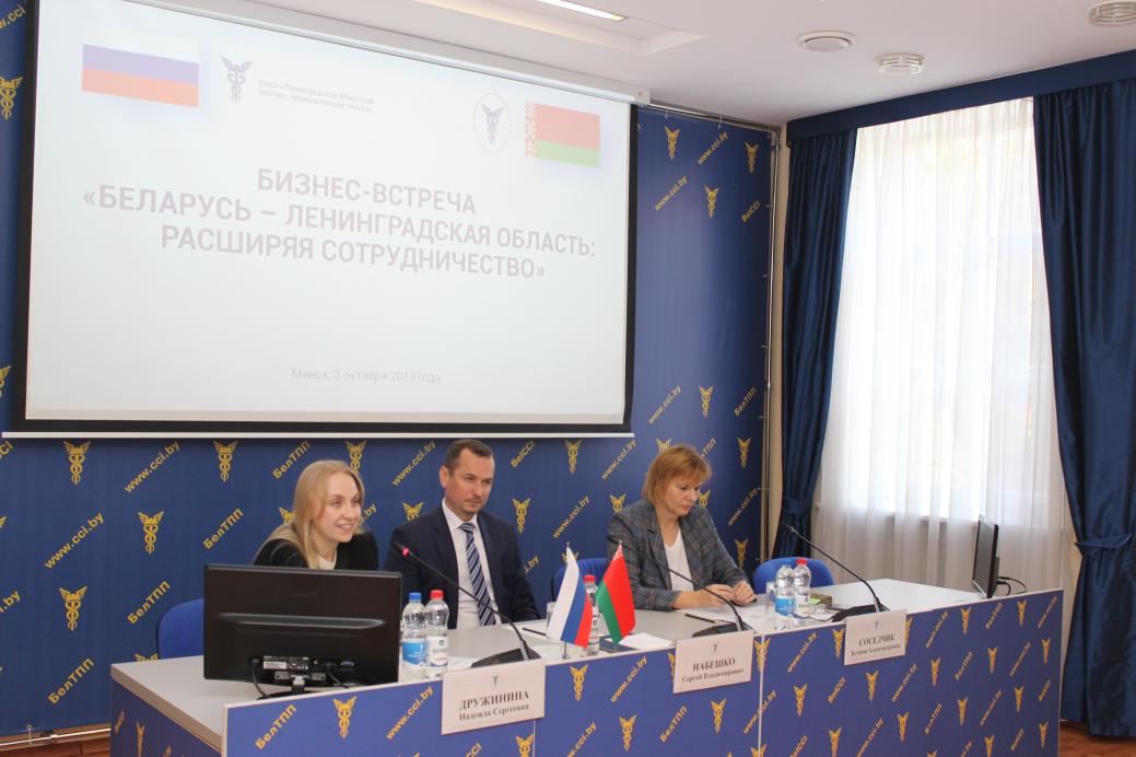 Reception of the delegation of the Leningrad Region
