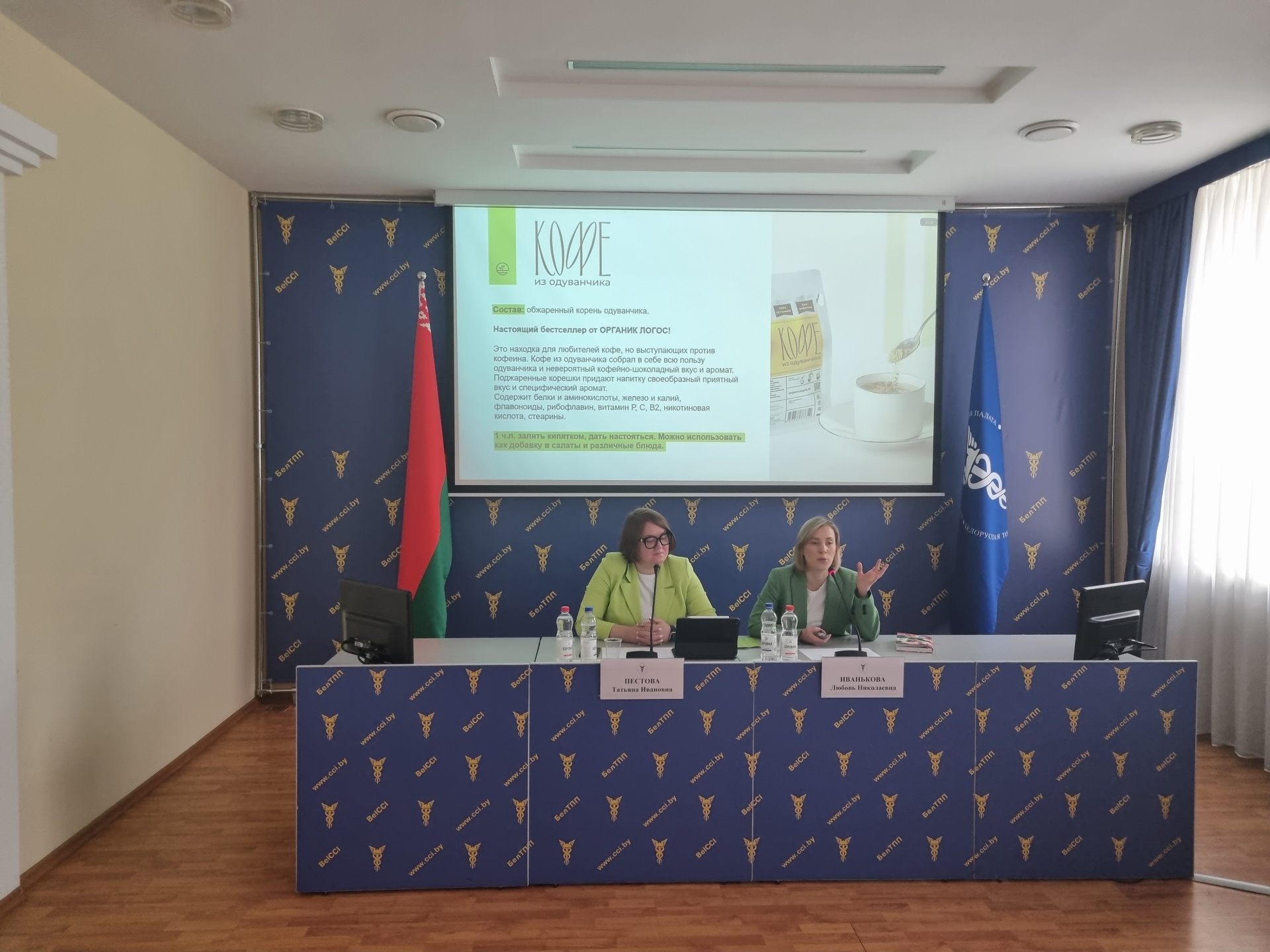 Прэзентацыя біятэхналагічнай кампаніі ААТ «АРГАНІК ЛОГАС»: новыя магчымасці для супрацоўніцтва