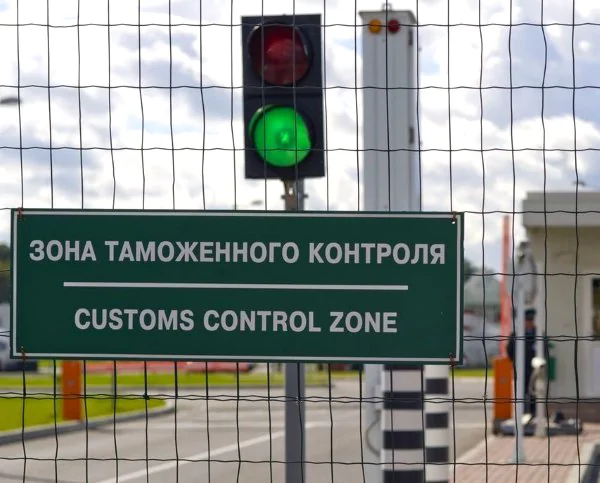 Образец запроса о создании временной зоны таможенного контроля