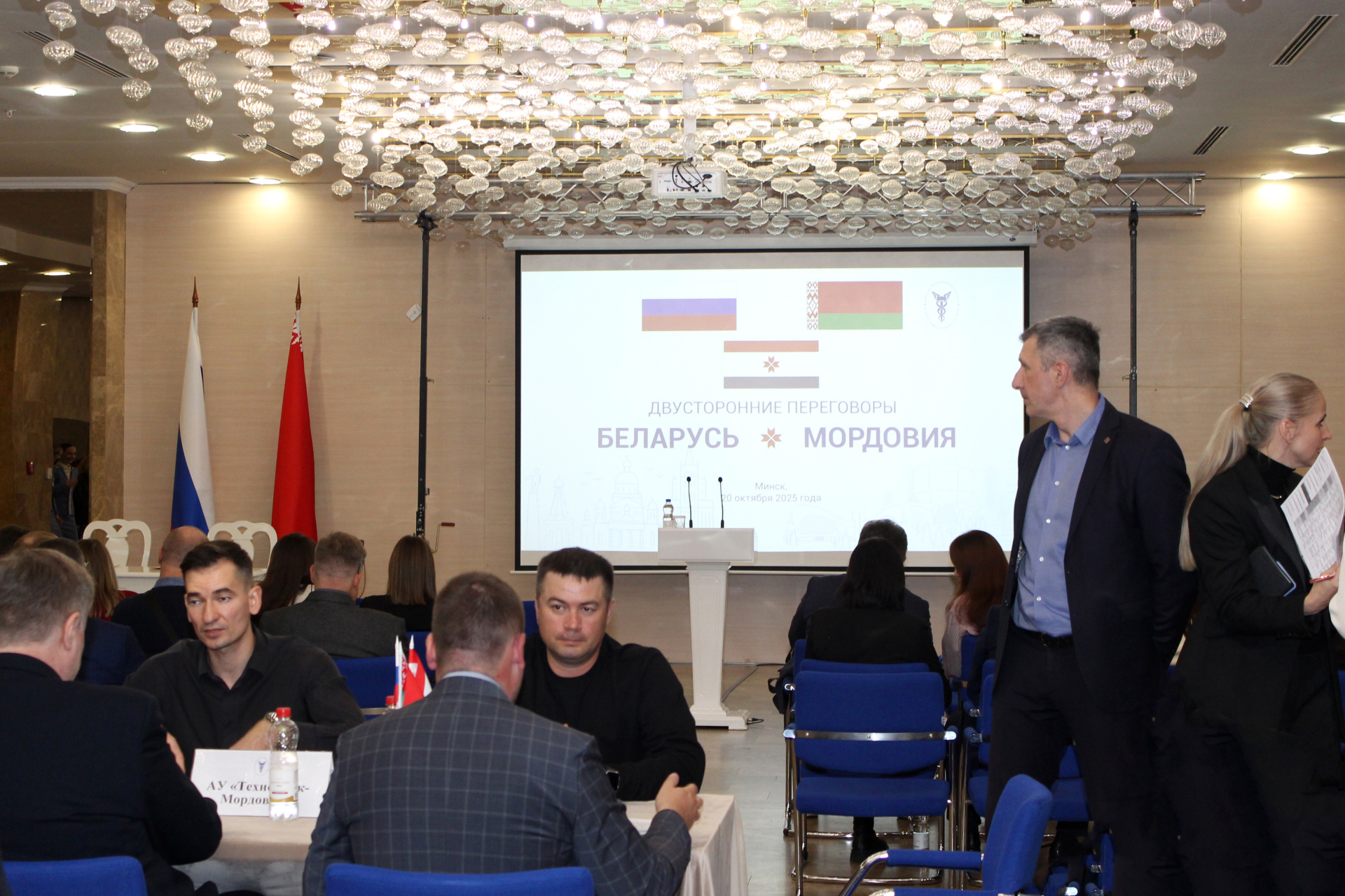 Дзелавыя колы Беларусі і Мардовіі правялі больш за 100 перагавораў для паглыблення кааперацыі