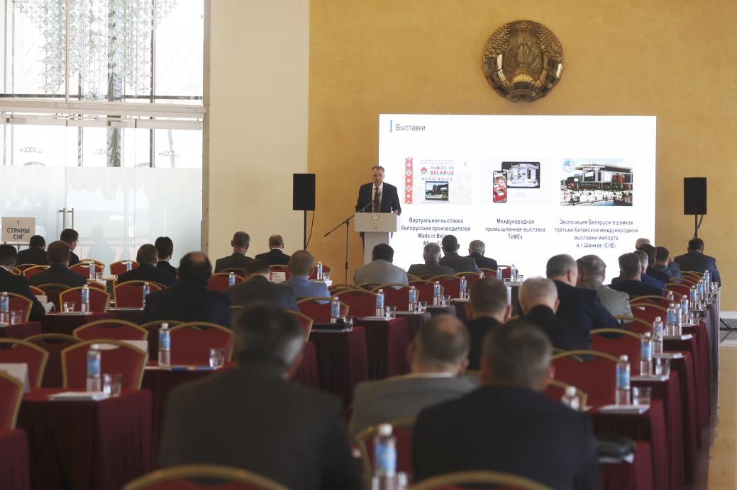The meeting of businessmen with heads of foreign diplomatic missions of the Republic of Belarus The meeting of businessmen with heads of foreign diplomatic missions of the Republic of Belarus