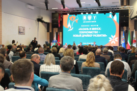 Minsk and Kazan Strengthen Partnership: Business Forum Became a Platform for New Agreements and Contracts