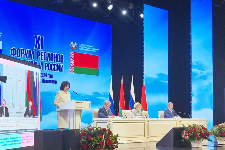 Mikhael Miatlikov, Chairman of the BelCCI, takes part in the plenary session of the 11th Forum of the Regions of Belarus and Russia