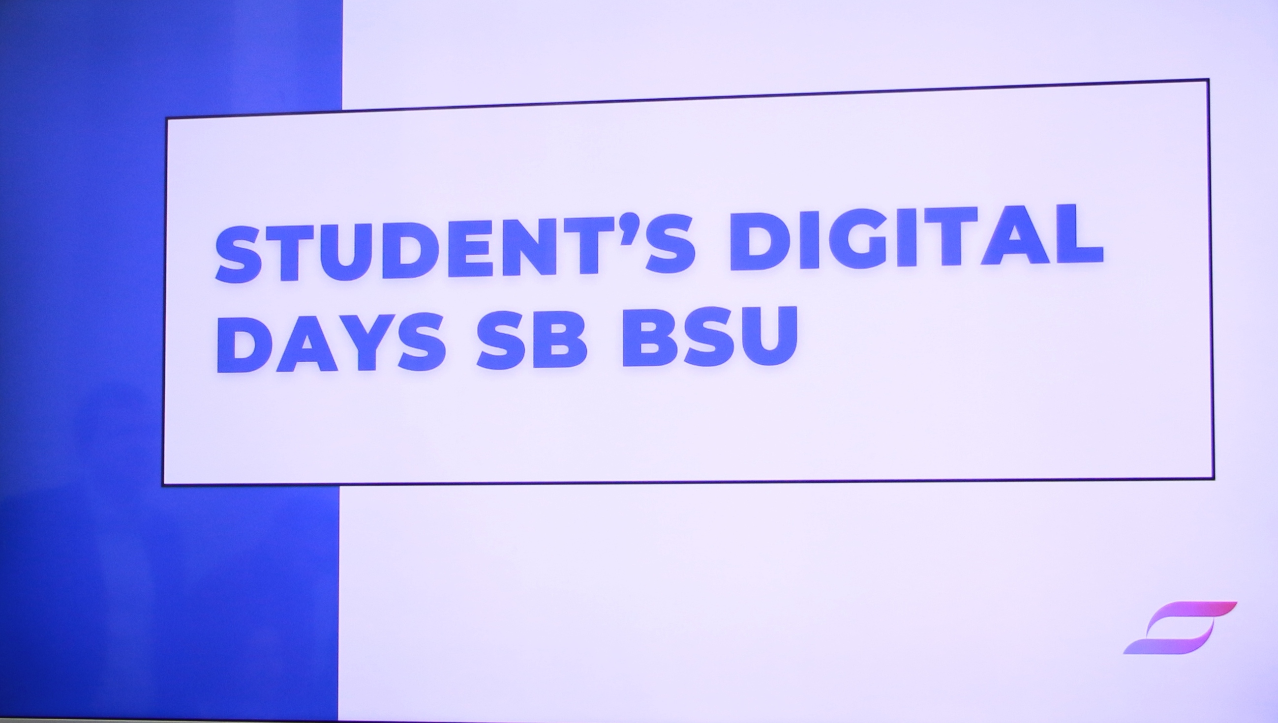 II Форум «Student’s Digital Days SB BSU»