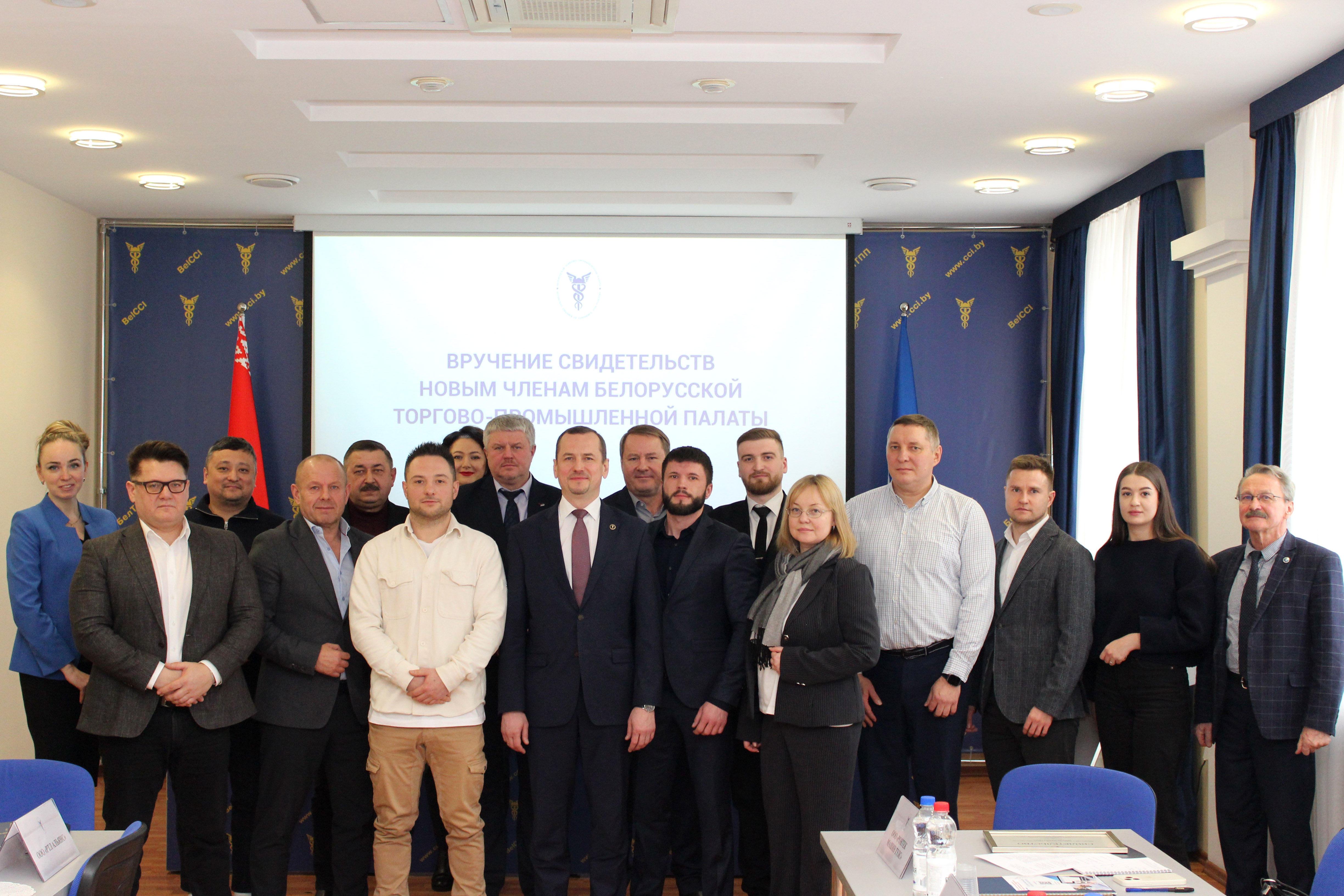 Вітаем новых правадзейных членаў БелГПП!