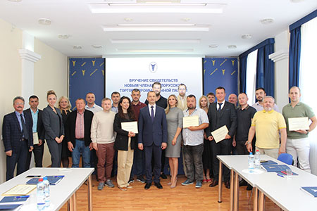 Welcome new members of the Belarusian Chamber of Commerce and Industry Welcome new members of the Belarusian Chamber of Commerce and Industry