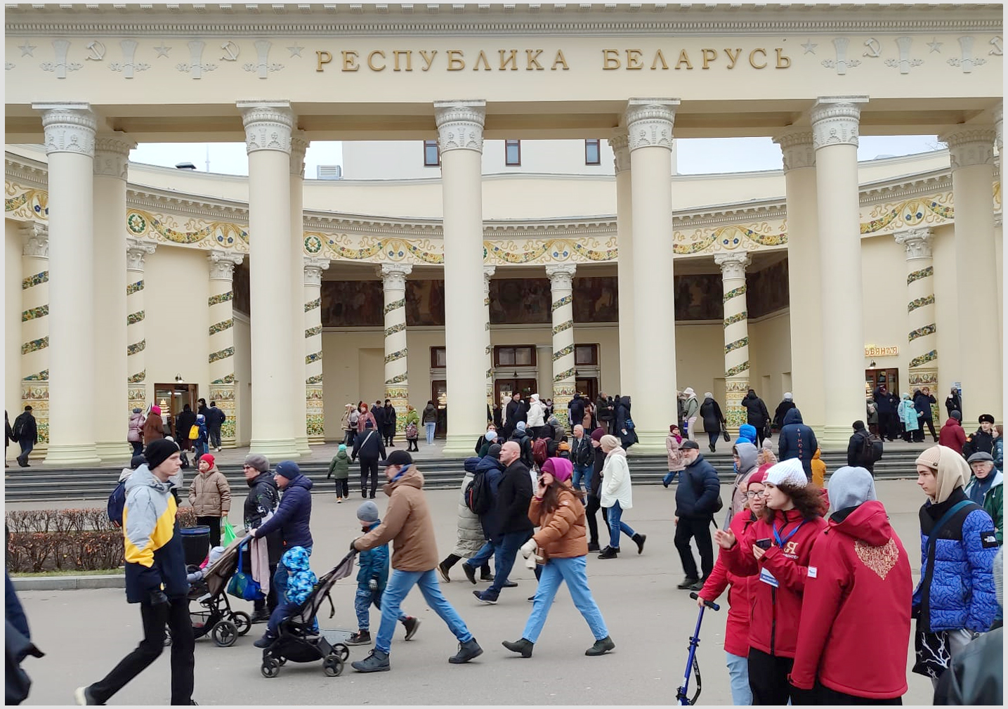 Открытие павильона Республики Беларусь на ВДНХ в Москве Открытие павильона Республики Беларусь на ВДНХ в Москве