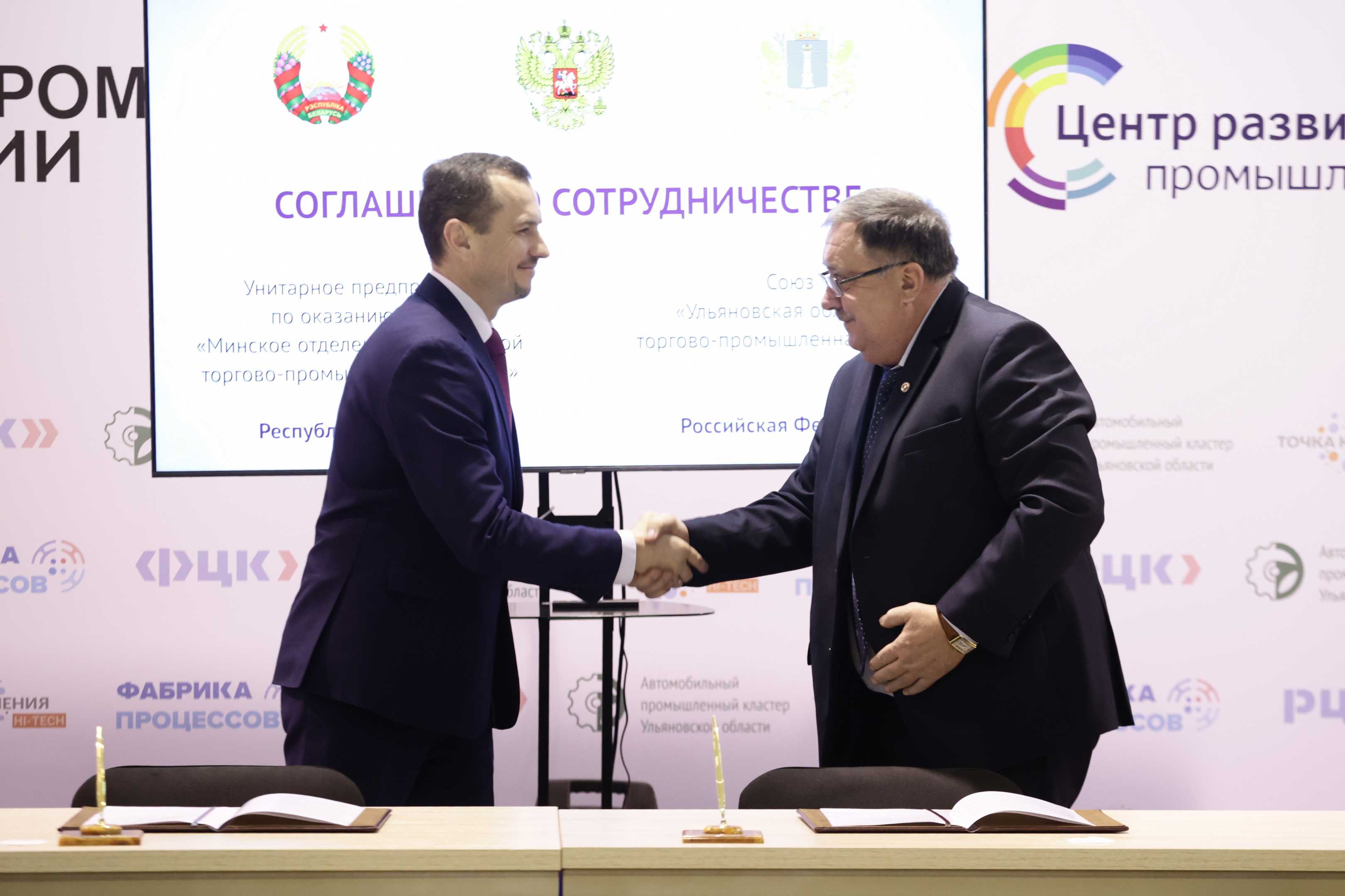 Рабочы візіт ва Ульянаўскую вобласць