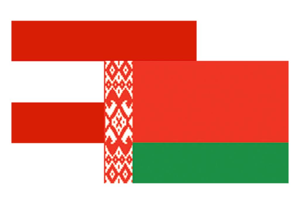 Belarusian business delegation led by the Belarusian Chamber of Commerce and Industry visited Austria Belarusian business delegation led by the Belarusian Chamber of Commerce and Industry visited Austria