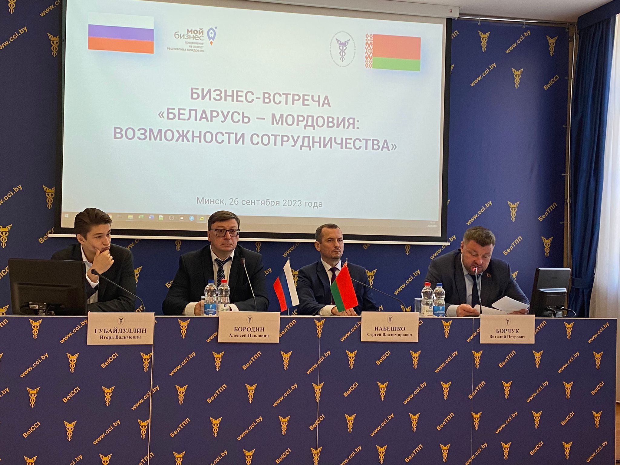 Прием делегации Республики Мордовия  25 – 28 сентября 2023 г.