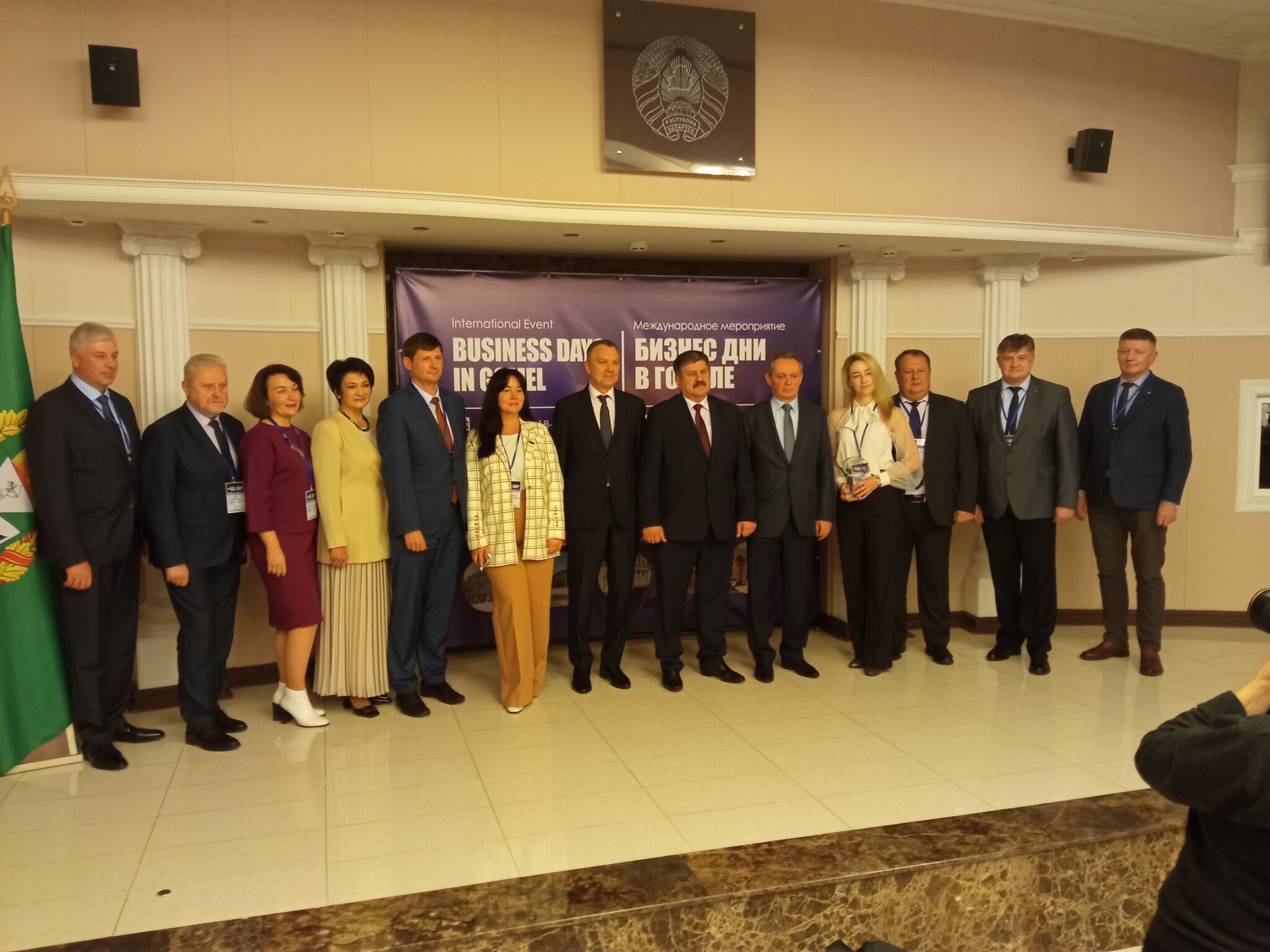 Узнагароджванне прадпрыемстваў Гомельскай вобласці – лаўрэатаў конкурсу «Лепшы экспарцёр 2020 года» Узнагароджванне прадпрыемстваў Гомельскай вобласці – лаўрэатаў конкурсу «Лепшы экспарцёр 2020 года»