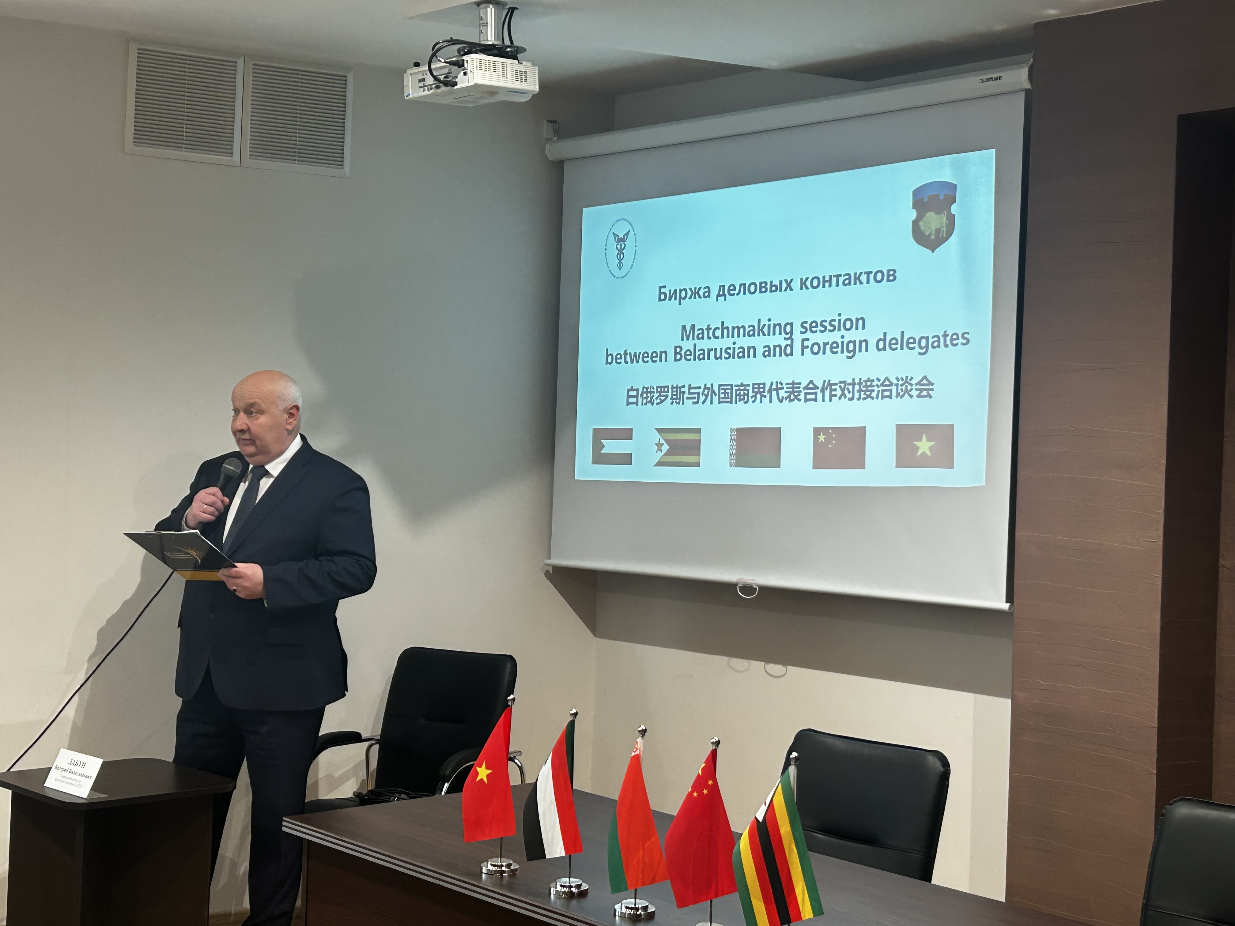 Уручэнне пасведчанняў аб членстве ў БелГПП на Форуме дзелавых кантактаў -2026