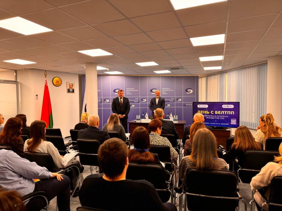 "Day with the BelCCI: promoting FEZ residents" in Minsk