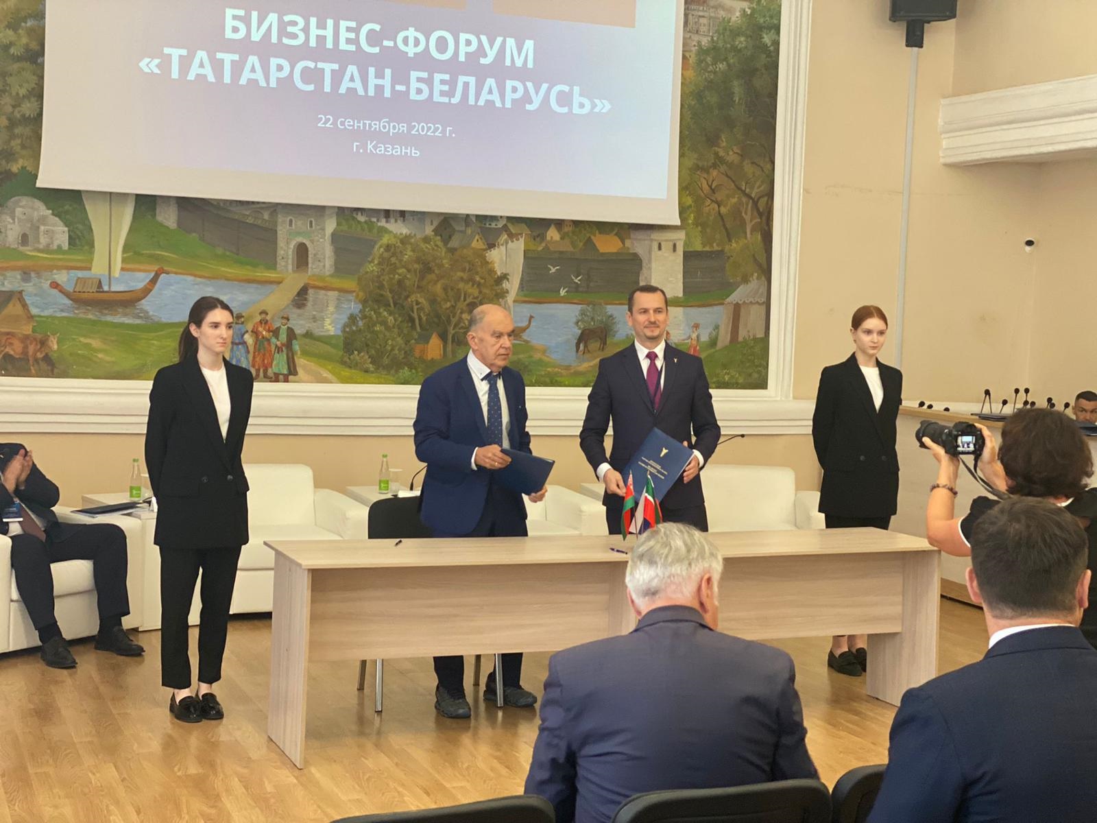 Падпісанне Пагаднення аб супрацоўніцтве з саюзам «ГПП Рэспублікі Татарстан» у рамках бізнес-форуму «Татарстан-Беларусь» у г. Казань