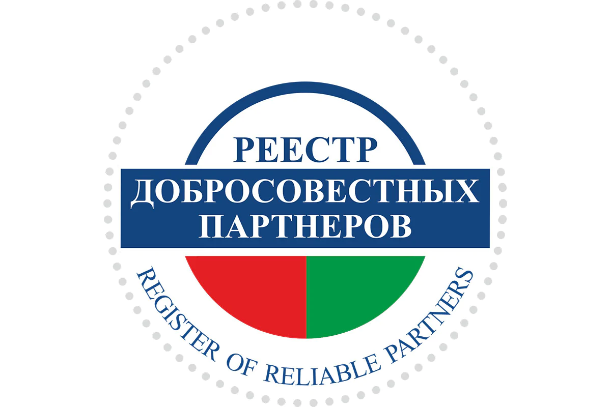 Belarusian companies are reliable partners