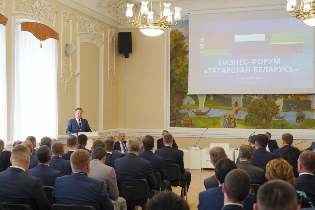 Business forum "Tatastan – Belarus"
