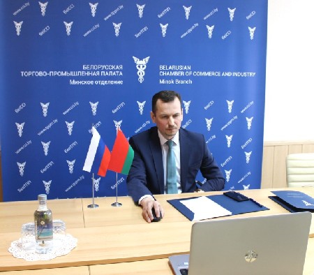 Online Round Table: Belarus - Altai: "Environmental Protection and Tourism