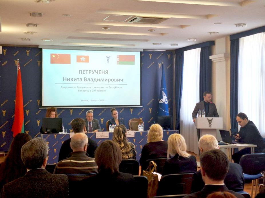 Belarus and Hong Kong: Strategic Opportunities for Developing Business Partnerships