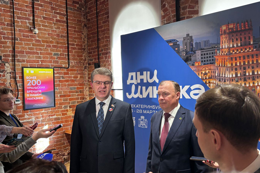 Дні Мінска ў Екацярынбургу: умацаванне партнёрства праз бізнес і культуру Дні Мінска ў Екацярынбургу: умацаванне партнёрства праз бізнес і культуру