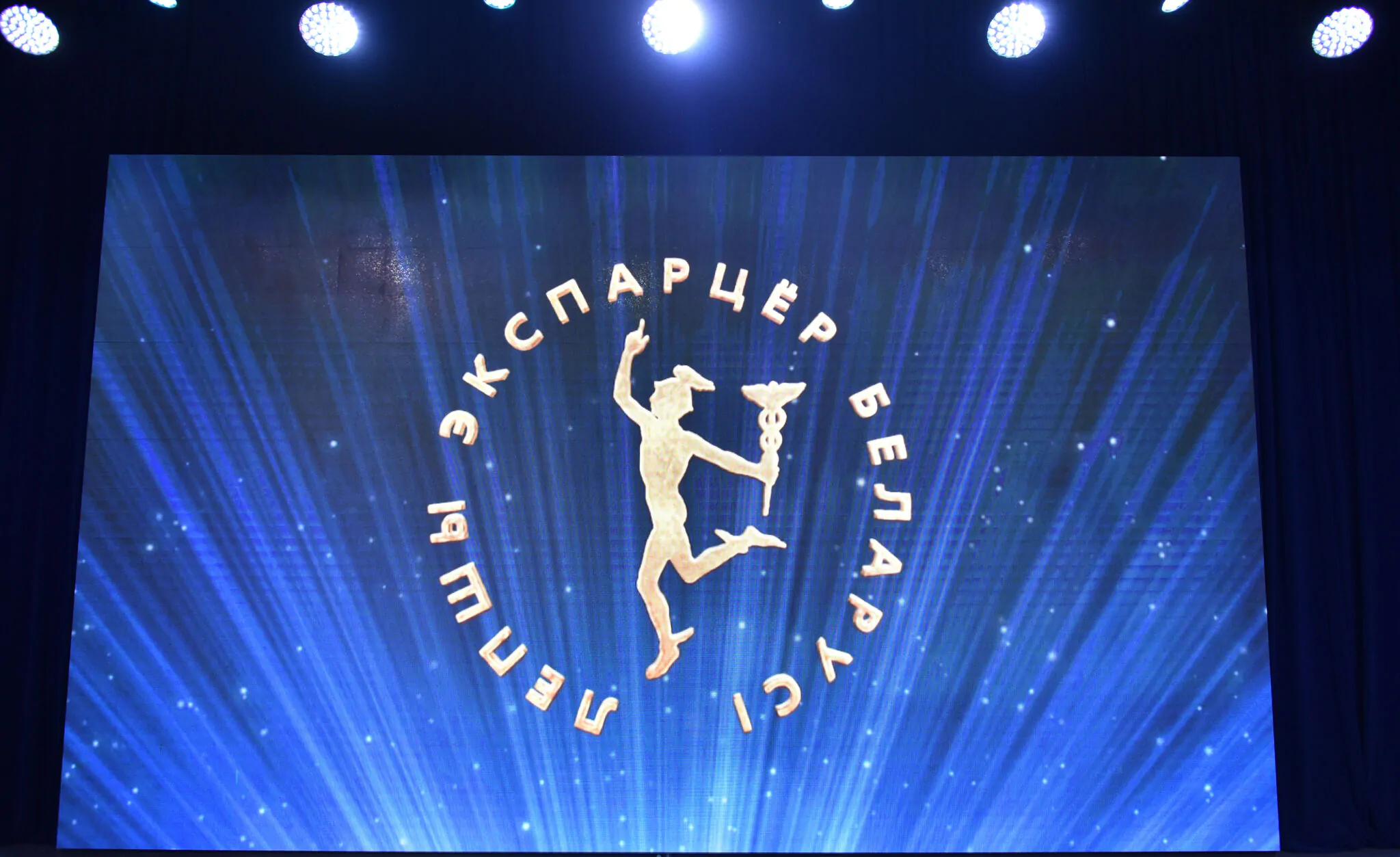 Лучшие экспортеры 2019 года. Чествование победителей