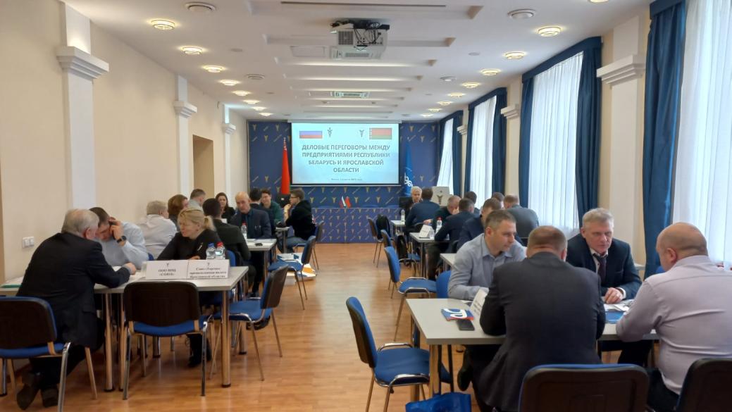 Business Mission of Yaroslavl Enterprises to Minsk: New Perspectives 