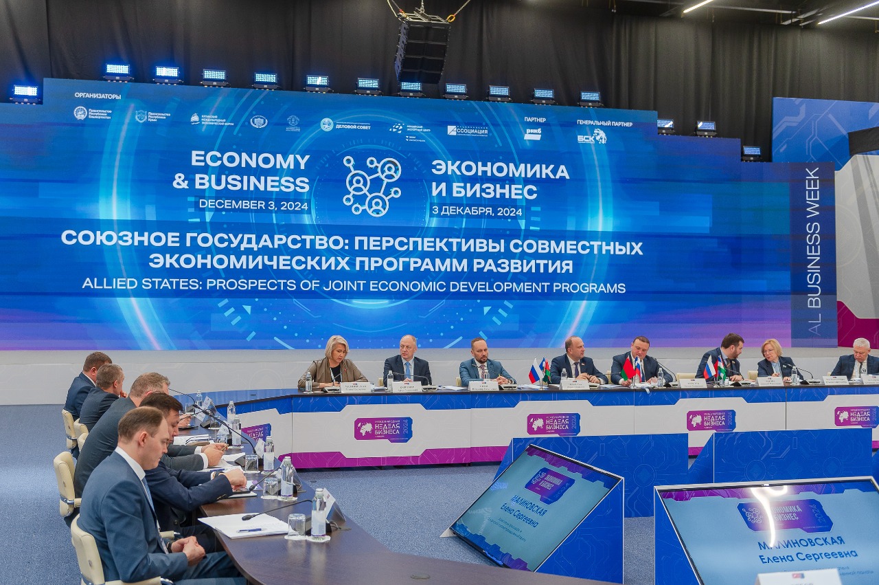 Удзел кіраўніцтва БелГПП у мерапрыемствах Міжнароднага тыдня бізнесу ва Уфе