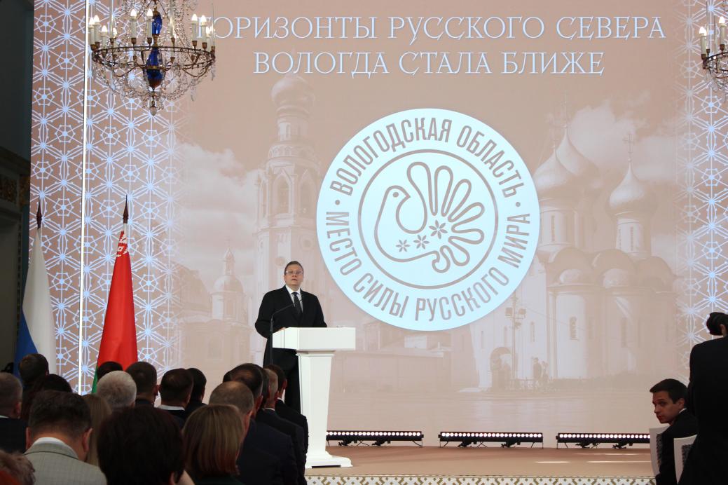 Days of the Vologda Region in the Republic of Belarus Successfully Concluded in Minsk