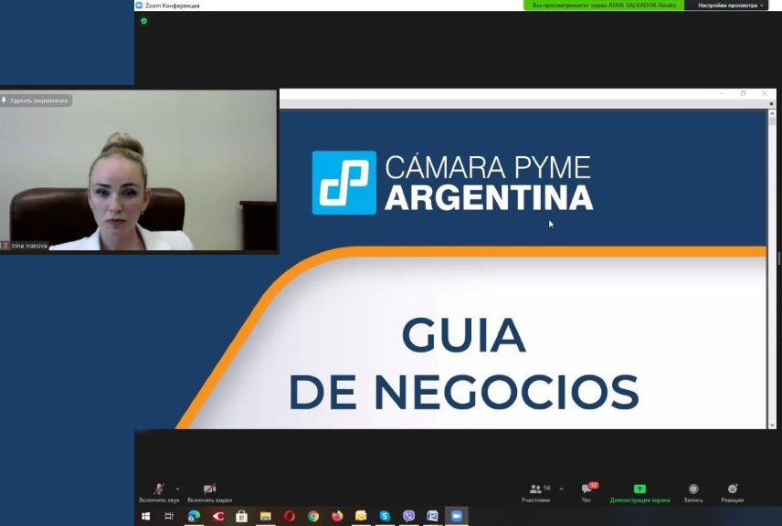 Round table: “Business Opportunities of Argentina and Belarus”