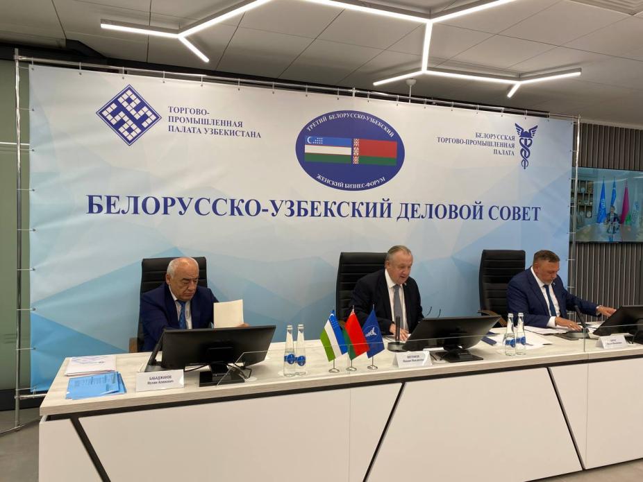 Mikhail Myatlikov took part in the meeting of the Belarusian-Uzbek Business Council Mikhail Myatlikov took part in the meeting of the Belarusian-Uzbek Business Council