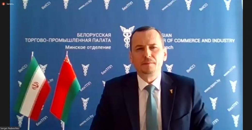 Webinar «Belarus - Iran: new opportunities for business development»