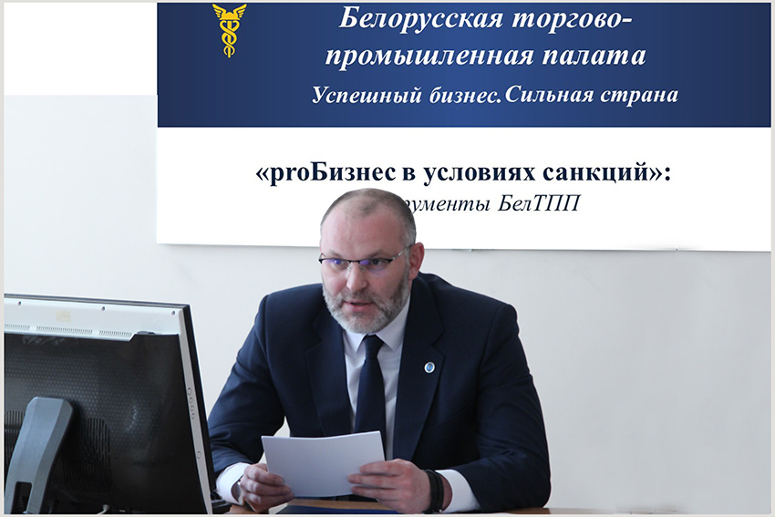 Участие заместителя председателя БелТПП Д.Мелешкина в научно-исследовательском семинаре Академии управления при Президенте Республики Беларусь Участие заместителя председателя БелТПП Д.Мелешкина в научно-исследовательском семинаре Академии управления при Президенте Республики Беларусь