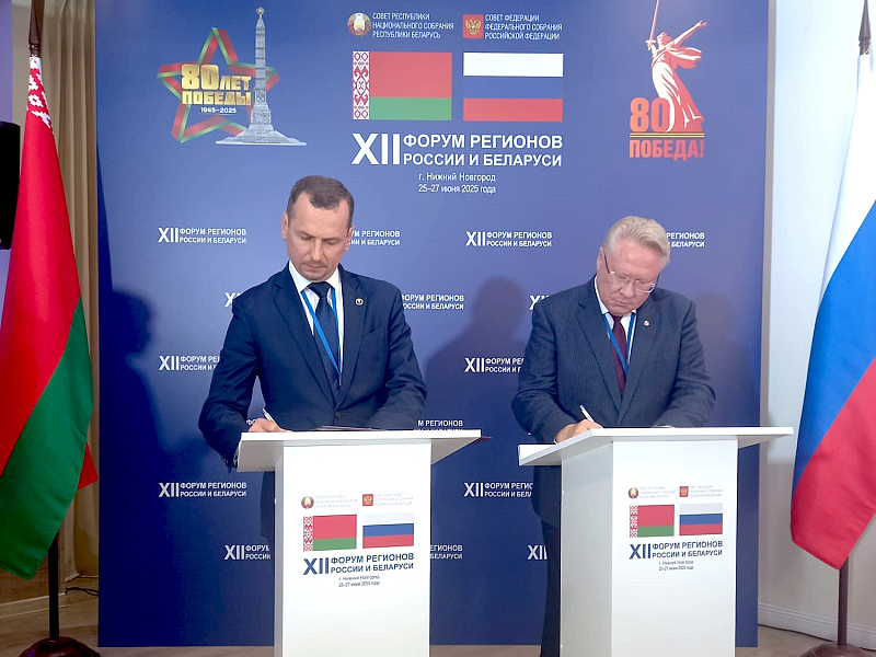 The Minsk branch of the Belarusian Chamber of Commerce and Industry expands its partner network: new cooperation agreements The Minsk branch of the Belarusian Chamber of Commerce and Industry expands its partner network: new cooperation agreements