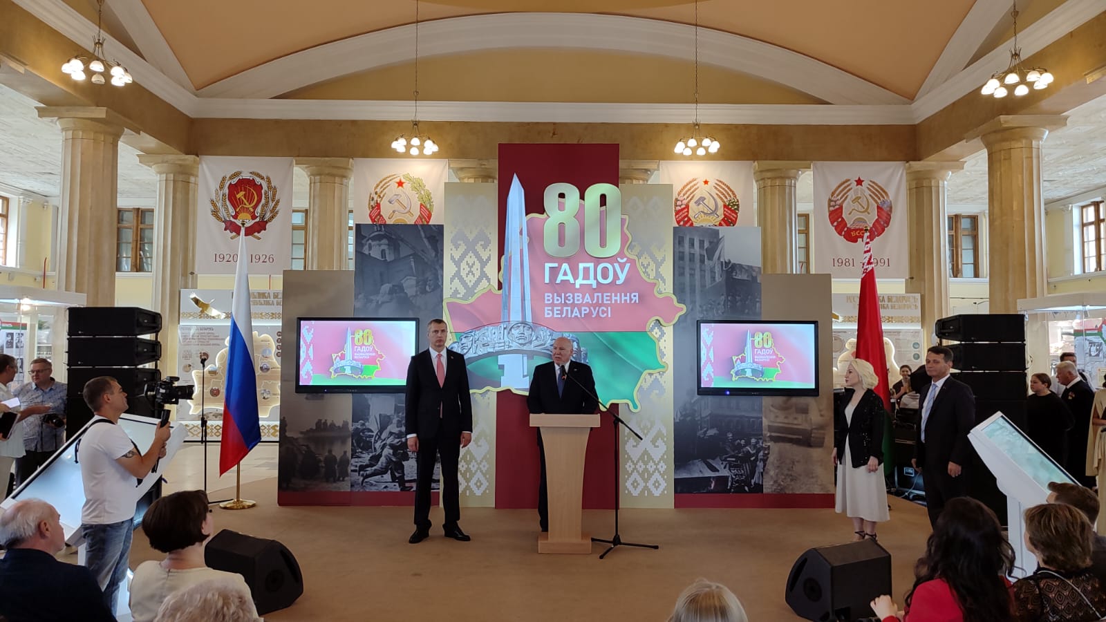 Часовая экспазіцыя, прысвечаная 80-годдзю вызвалення Беларусі, на ВДНГ у Маскве Часовая экспазіцыя, прысвечаная 80-годдзю вызвалення Беларусі, на ВДНГ у Маскве