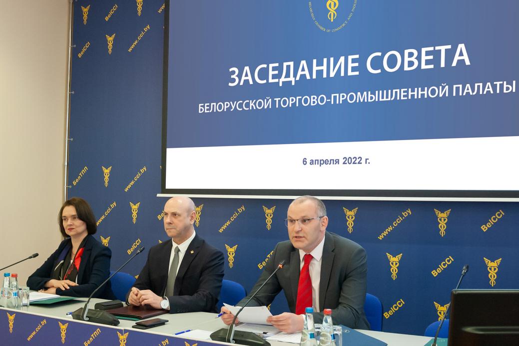 The Belarusian Chamber of Commerce and Industry Council meeting The Belarusian Chamber of Commerce and Industry Council meeting