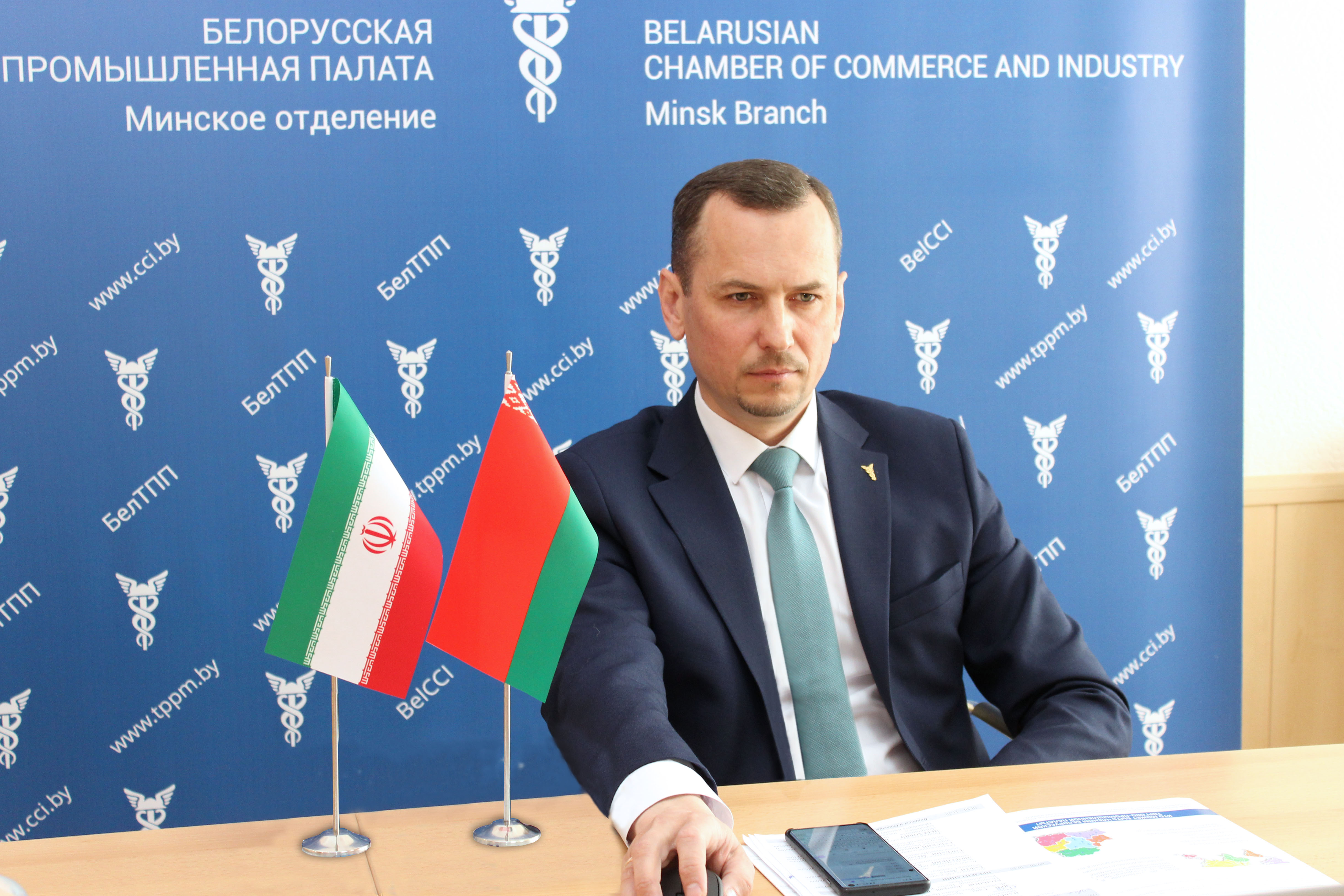 Вебинар «Беларусь – Иран: новые возможности для развития бизнеса»