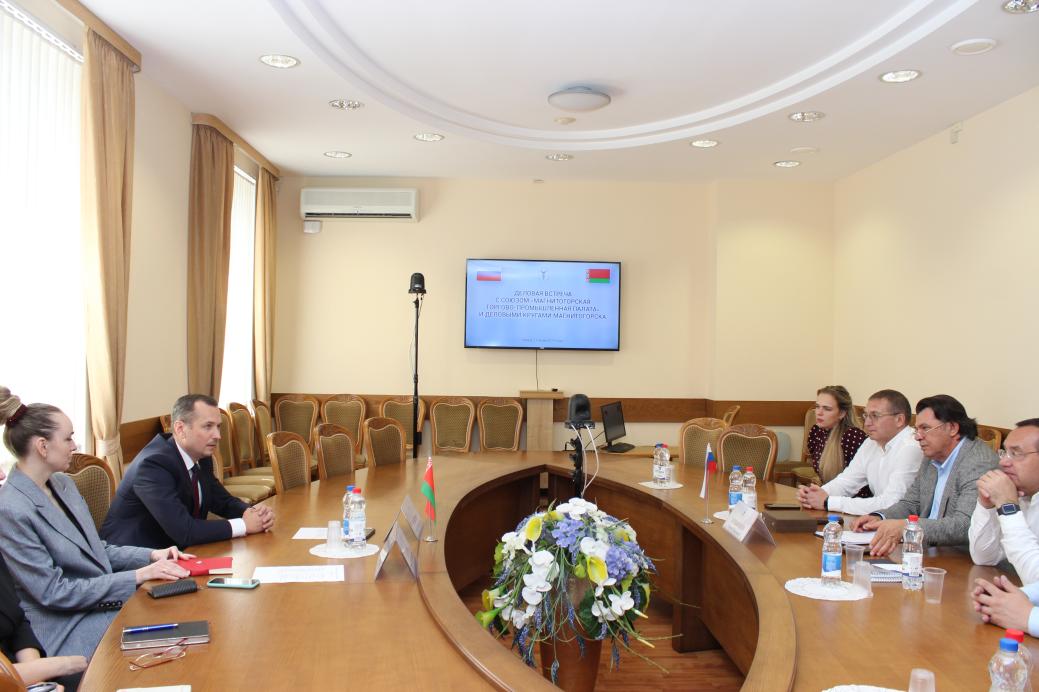  Meeting with a business delegation from Magnitogorsk