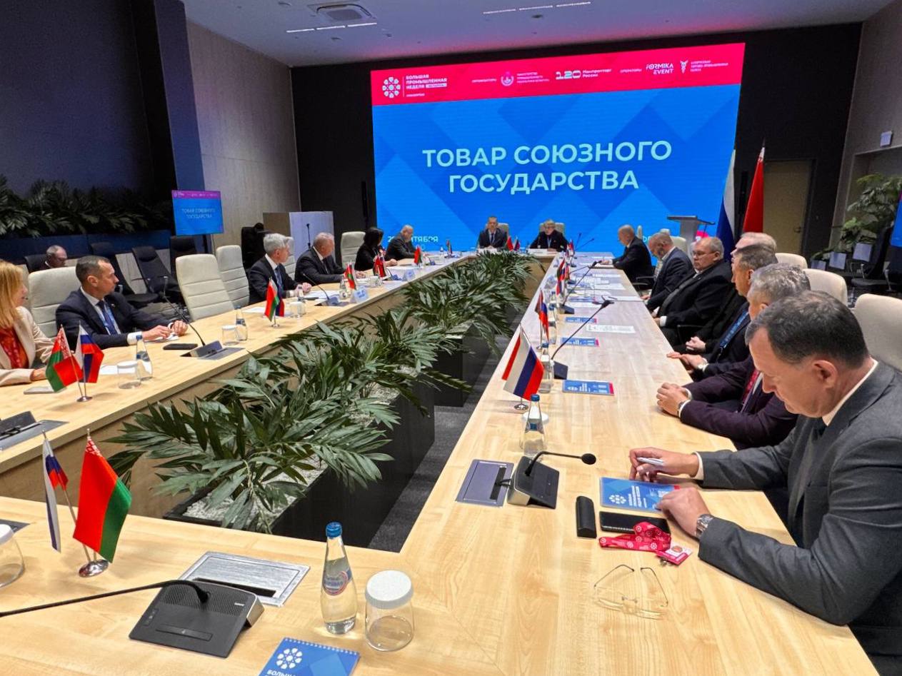 Статус «Товар Союзного государства»