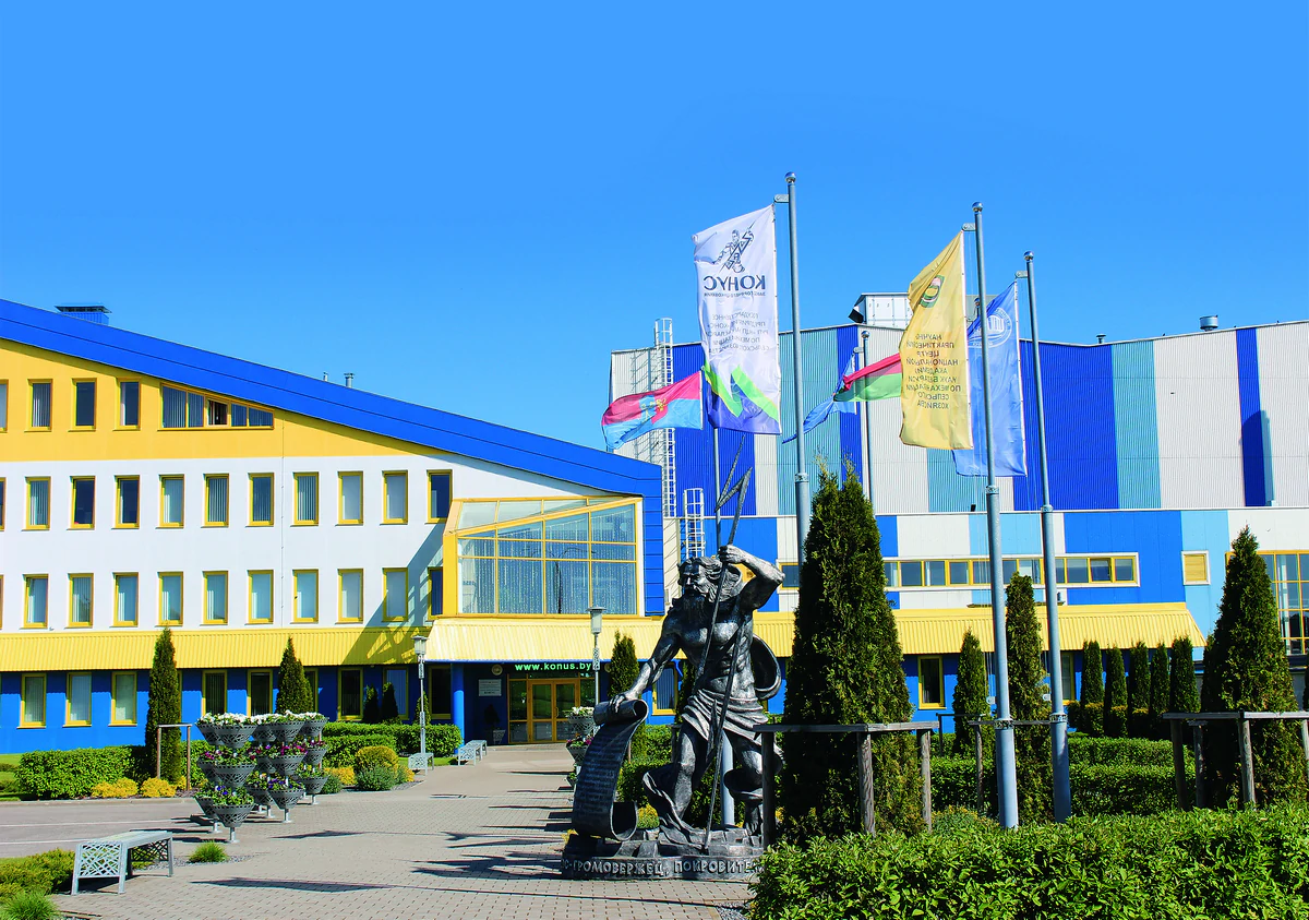 Konus Plant, 10 years of successful work