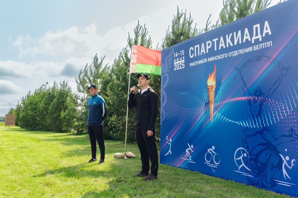Sports Festival Unites Employees of the BelCCI Minsk Branch: When Sports Bring People Together