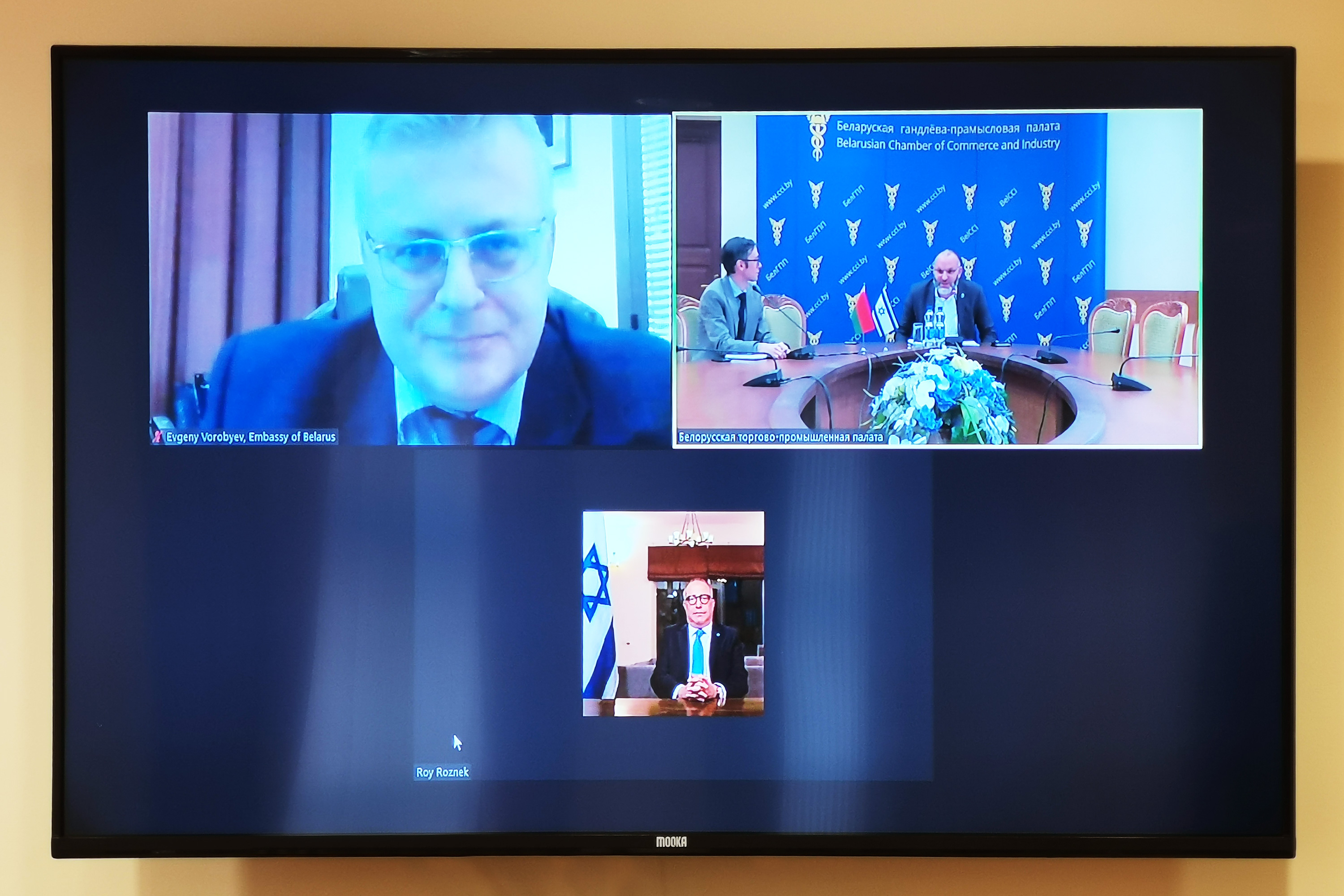 Анлайн-сустрэча намесніка старшыні БелГПП Д. Мялешкіна з членам Прэзідыума Федэрацыі ізраільскіх гандлёвых палат Р. Рознекам Анлайн-сустрэча намесніка старшыні БелГПП Д. Мялешкіна з членам Прэзідыума Федэрацыі ізраільскіх гандлёвых палат Р. Рознекам