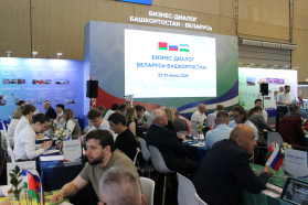 Business Dialogue Between Belarus and Bashkortostan: More Than 120 Enterprises Meet at the 13th Forum of Regions