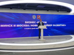 Стратегическое партнерство Минска и Москвы получило новый импульс на бизнес-форуме в российской столице