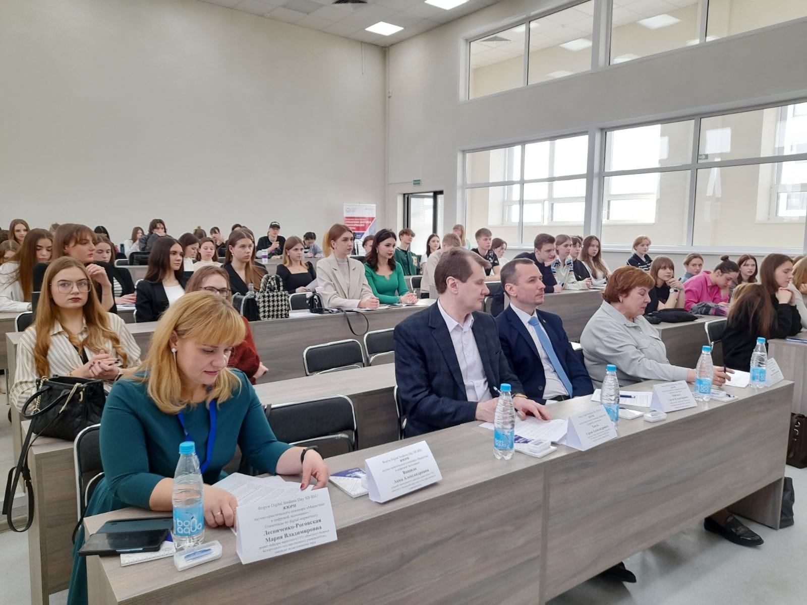 Форум «Student’s Digital Days SB BSU» Форум «Student’s Digital Days SB BSU»