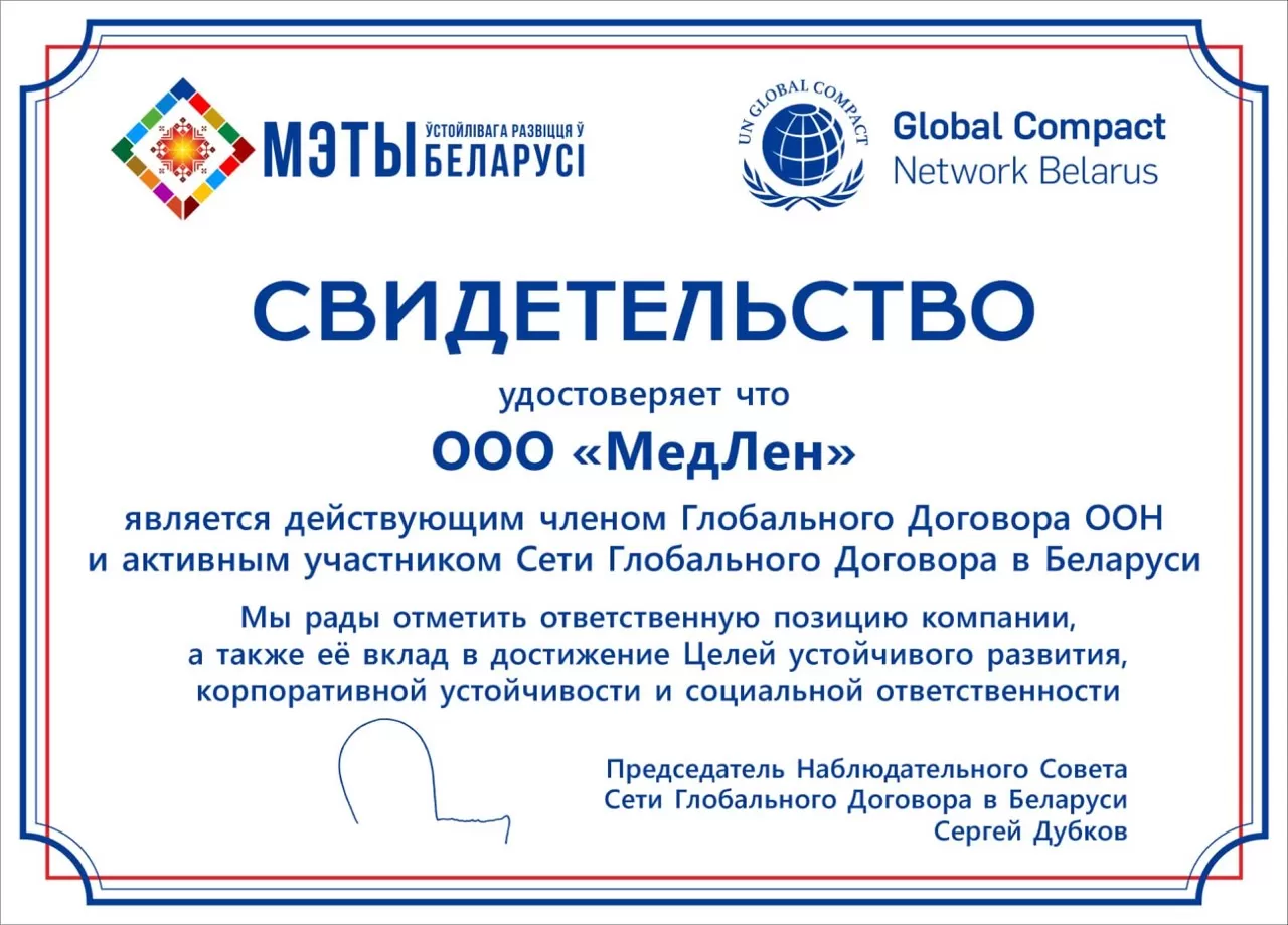 Свидетельство.jpg