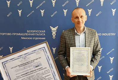 Расширение географии оценочной деятельности