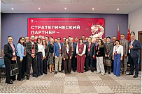 Китай – стратегический партнер Китай – стратегический партнер