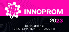 «ИННОПРОМ 2023» – мощный стимул для расширения промышленной кооперации «ИННОПРОМ 2023» – мощный стимул для расширения промышленной кооперации